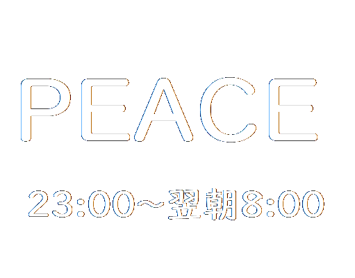 カラオケバー PEACE 公式
